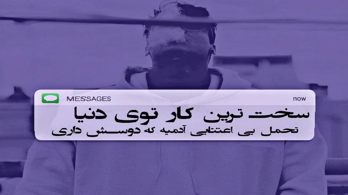 بو داغدان مارال آشدی مارالین گوزو یاشدی